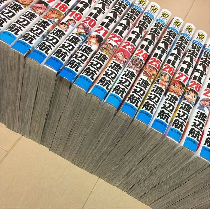 弱虫ペダル1〜41巻