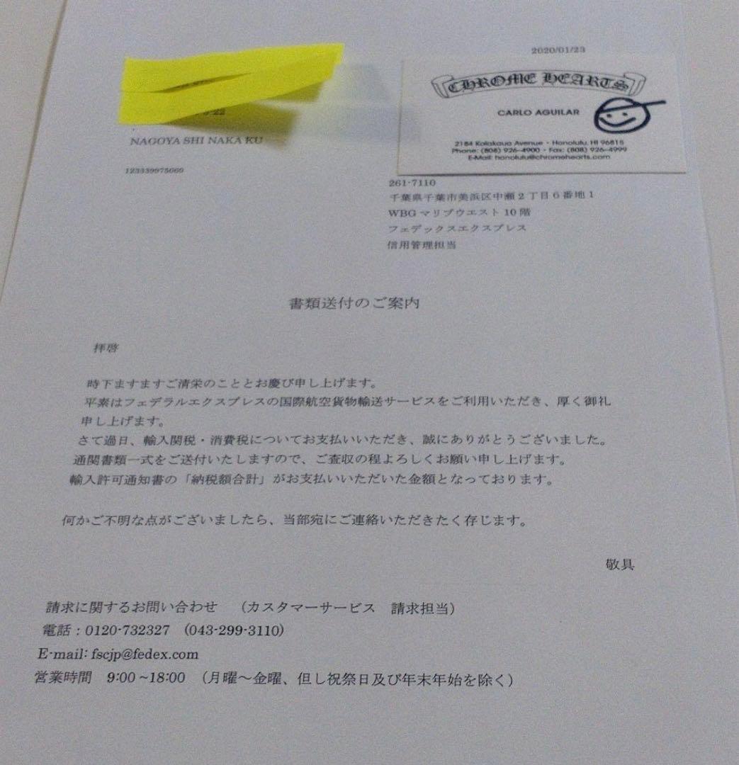 クロムハーツ 1BALL SHORT-T/2クリップショート#1クロスボール