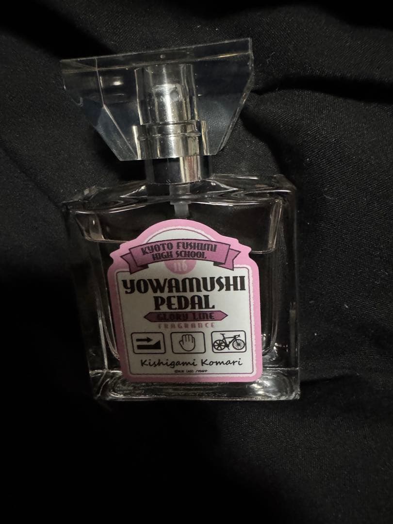 弱虫ペダル 岸神小鞠 香水