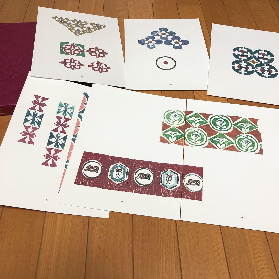 竹田十路 絵更紗  芋版文様集