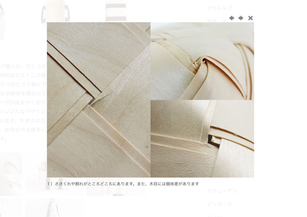 GW限定お値下げ cinq 白樺　かごバッグ　Mサイズ