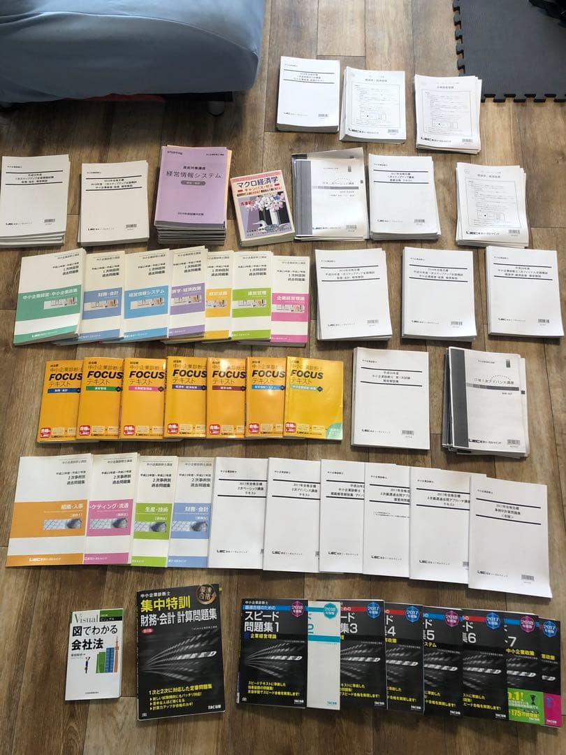 中小企業診断士　LEC1次、2次講座テキスト、過去問、模試など