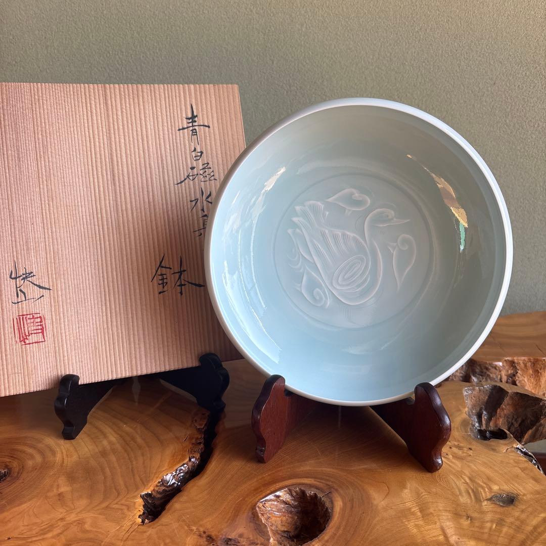 人間国宝 塚本快示 青白磁水鳥文 鉢 共箱