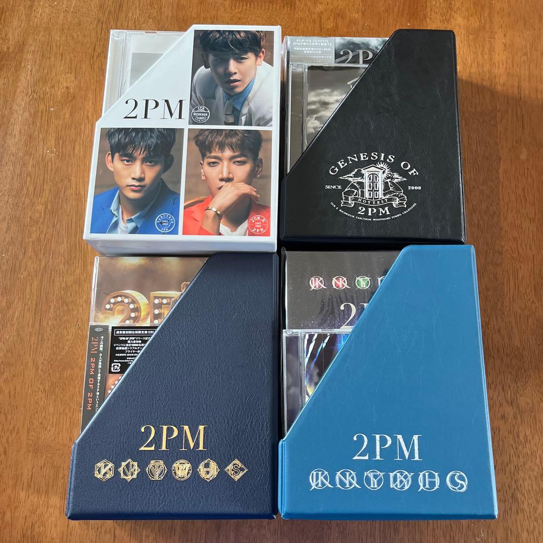 2PM CDセット 4点 まとめ売り