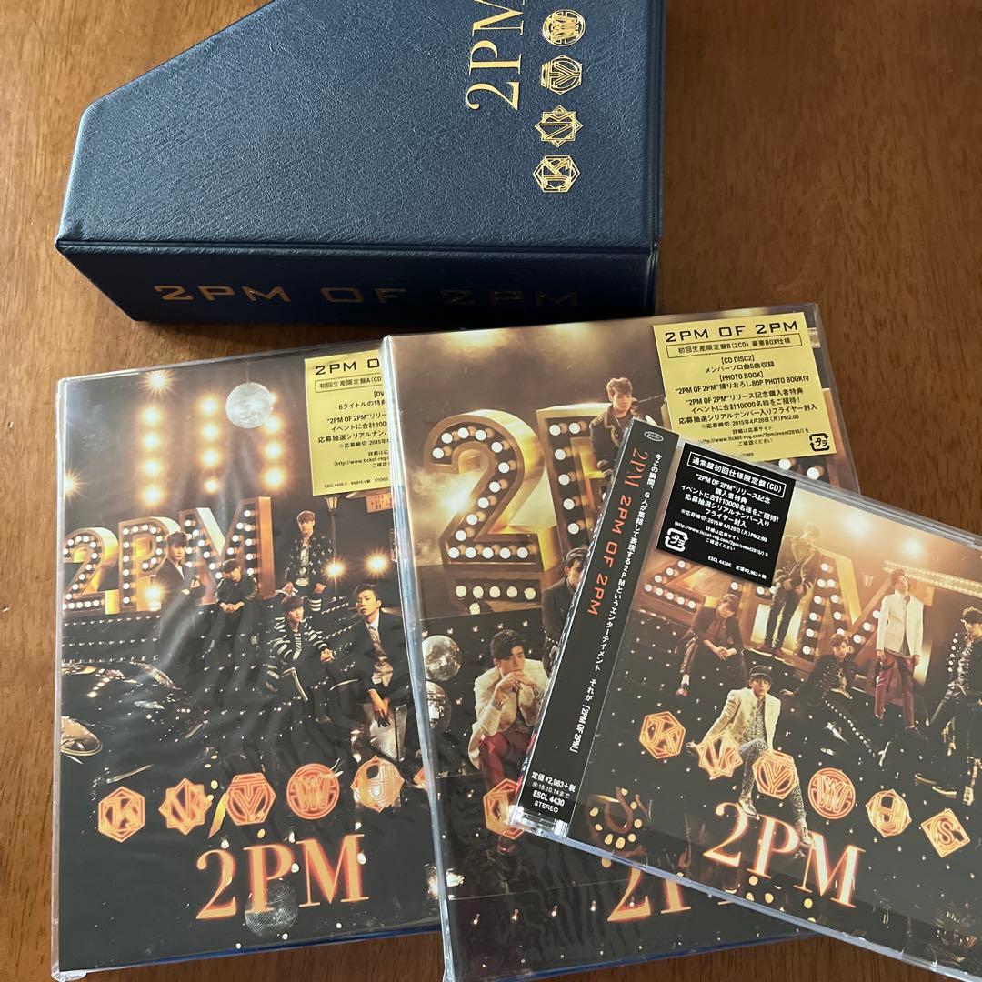 2PM CDセット 4点 まとめ売り