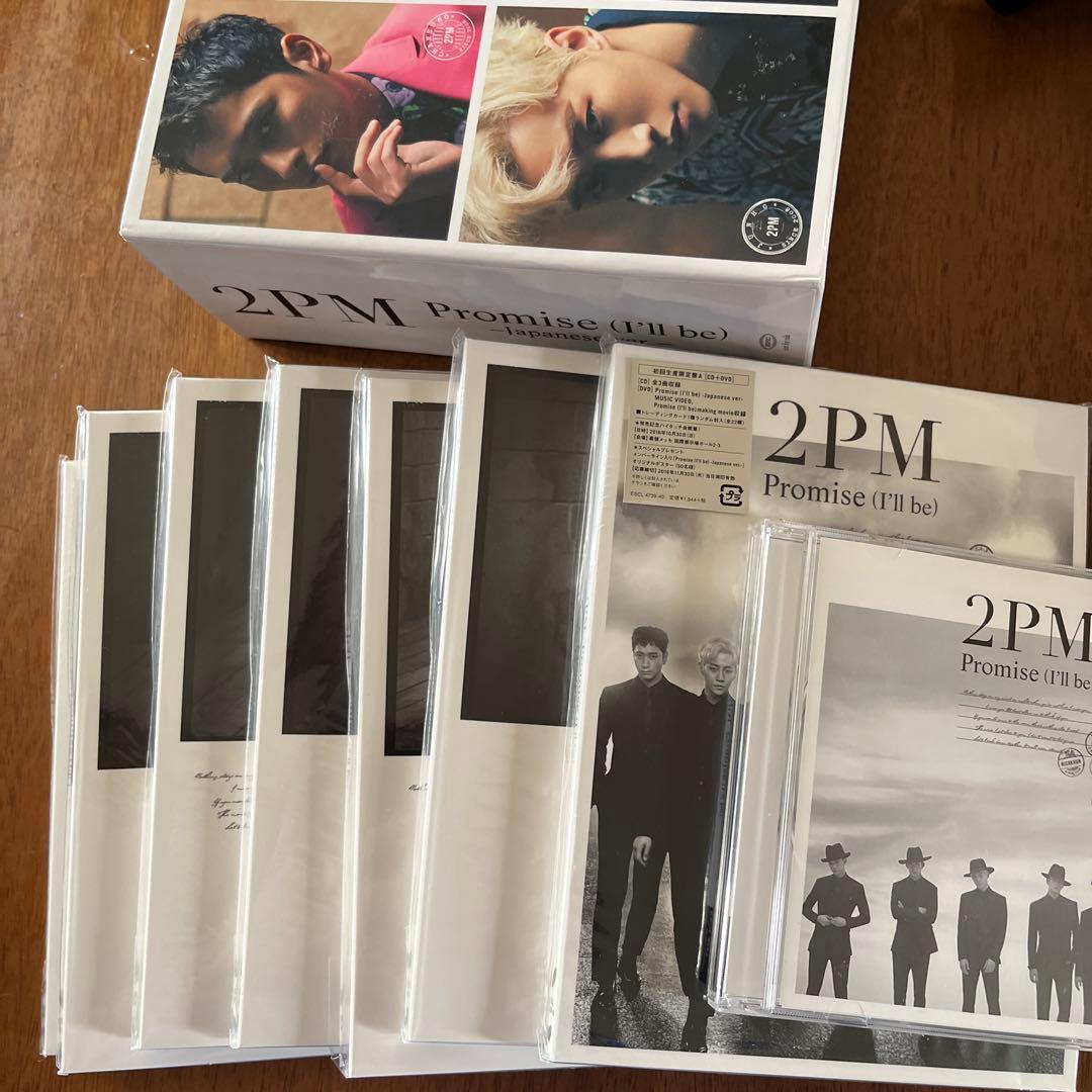 2PM CDセット 4点 まとめ売り