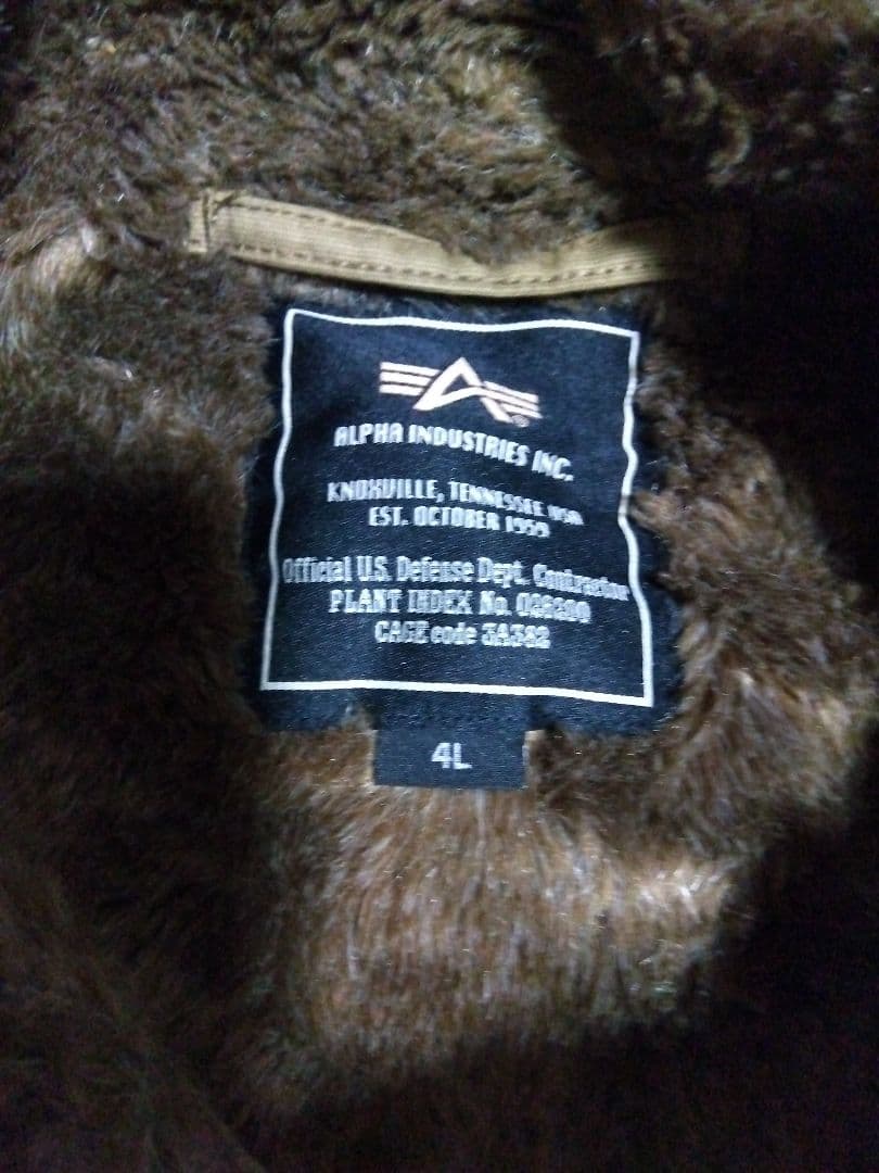 アルファインダストリーズ　n-1 デッキジャケット　ミリタリーカーキ　4L