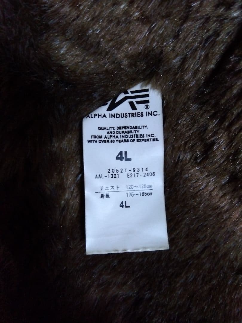 アルファインダストリーズ　n-1 デッキジャケット　ミリタリーカーキ　4L