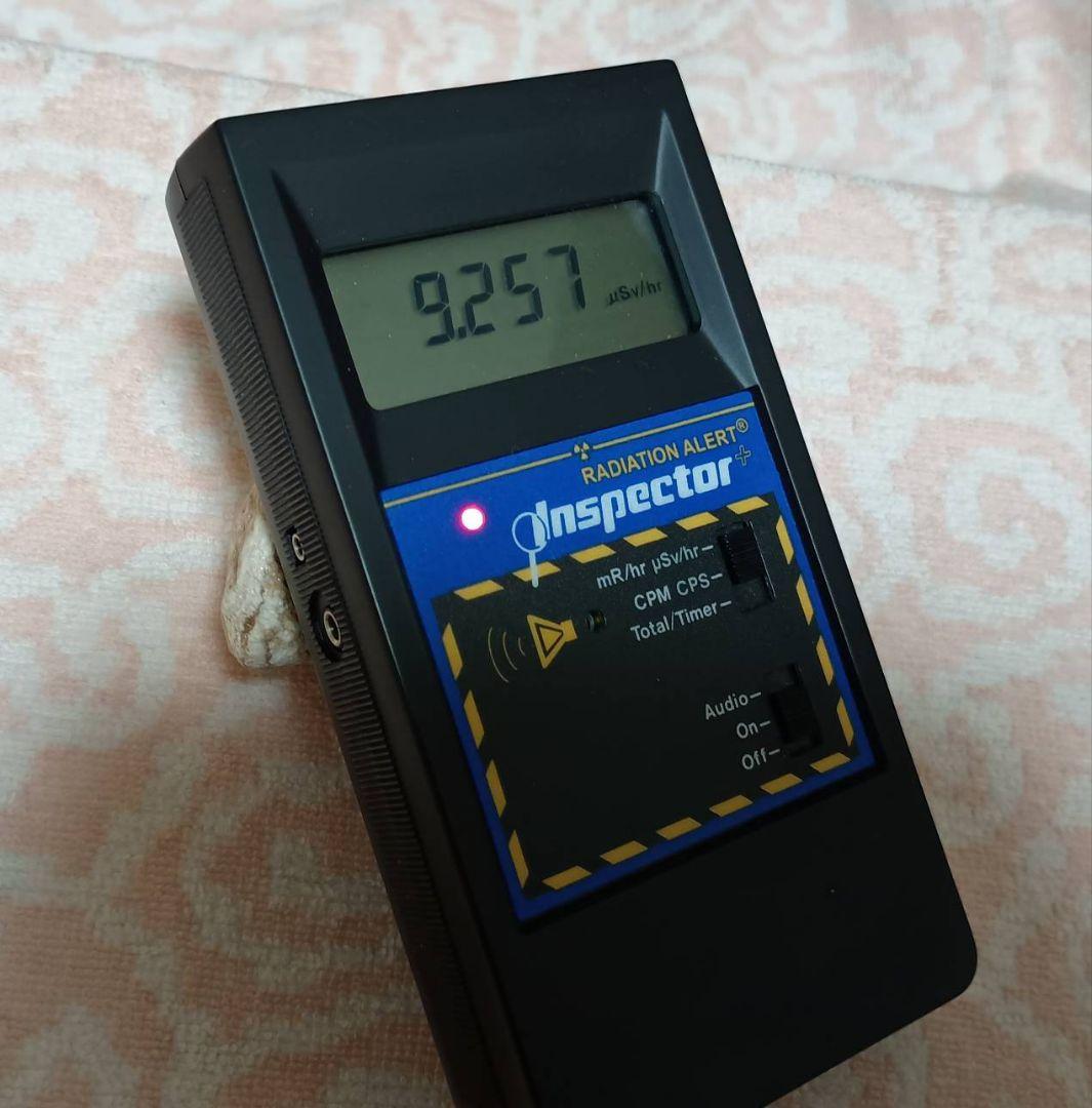 ★秋田発『北投石』２２６グラム 100%本物!! 玉川温泉産 ⛄️