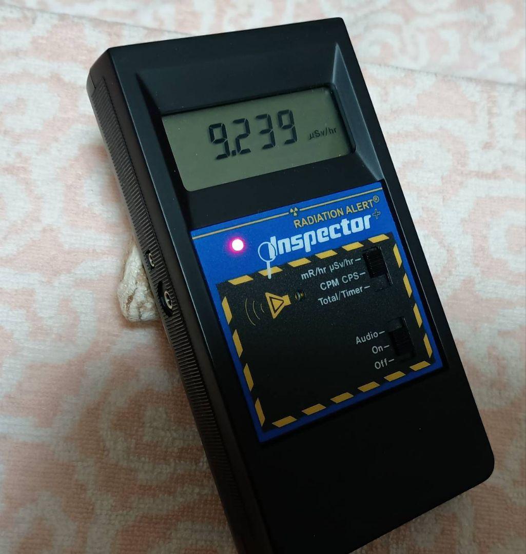 ★秋田発『北投石』２２６グラム 100%本物!! 玉川温泉産 ⛄️