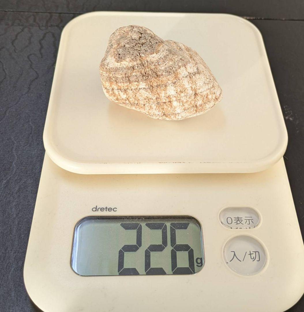 ★秋田発『北投石』２２６グラム 100%本物!! 玉川温泉産 ⛄️