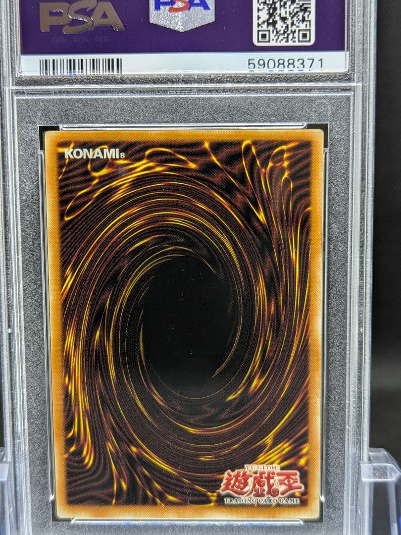 PSA10 遊戯王旧アジア アヌビスの裁き シークレット