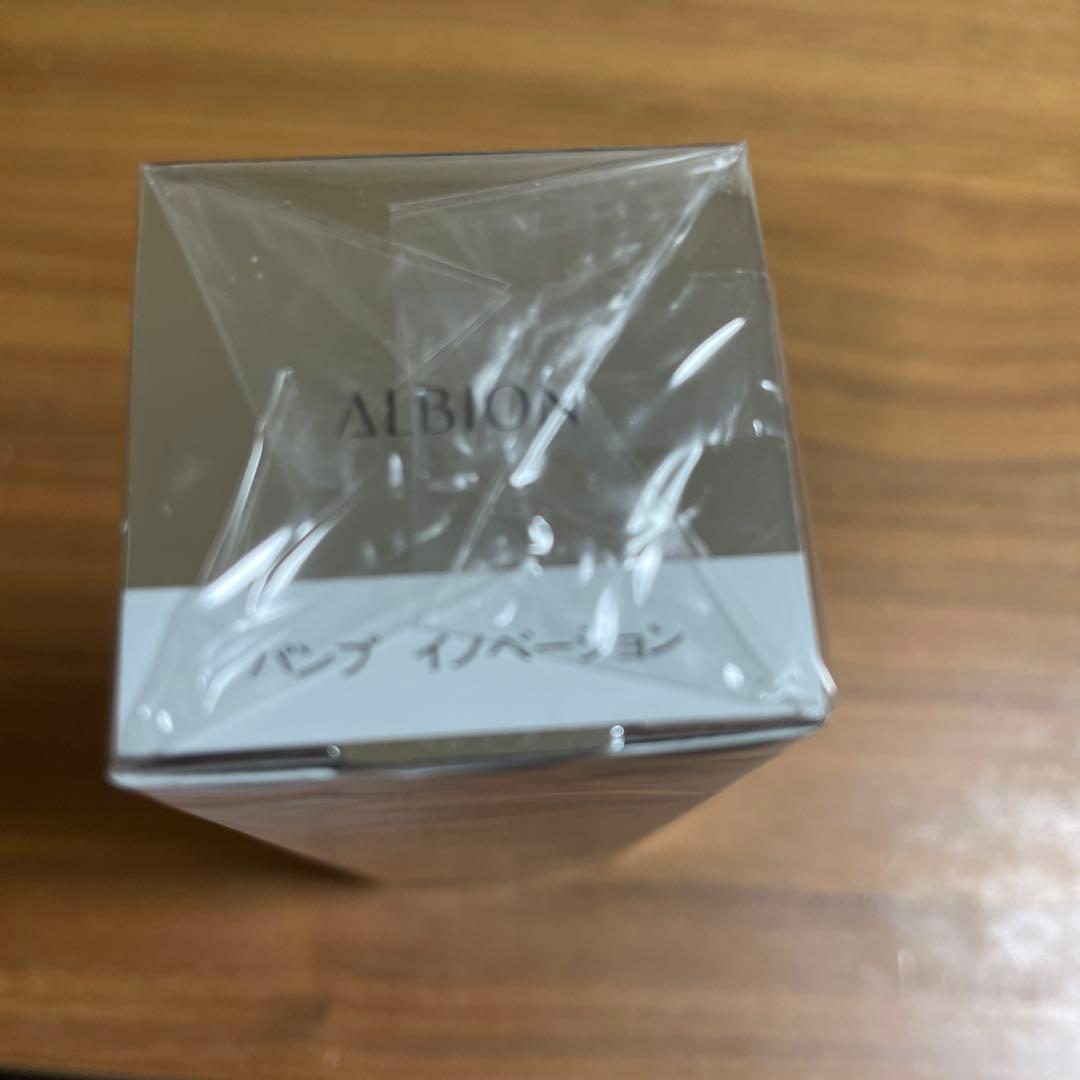 アルビオン　アンフィネス　パンプ　イノベーション　40ml