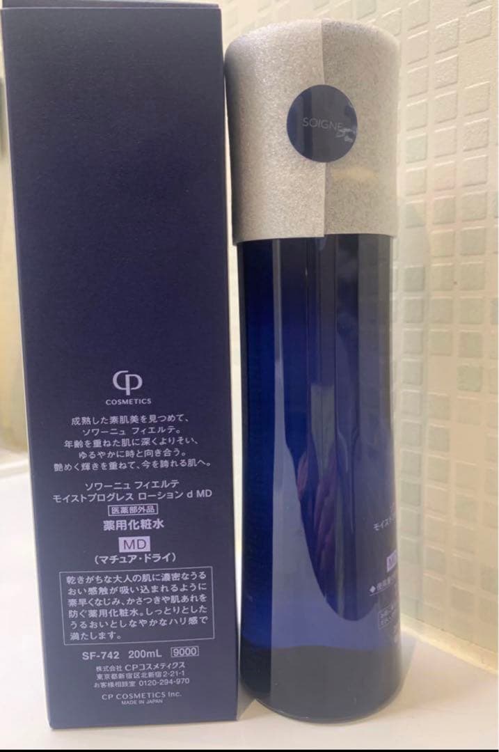 CPコスメ　ソワーニュ　フィエルテ　化粧水　MD