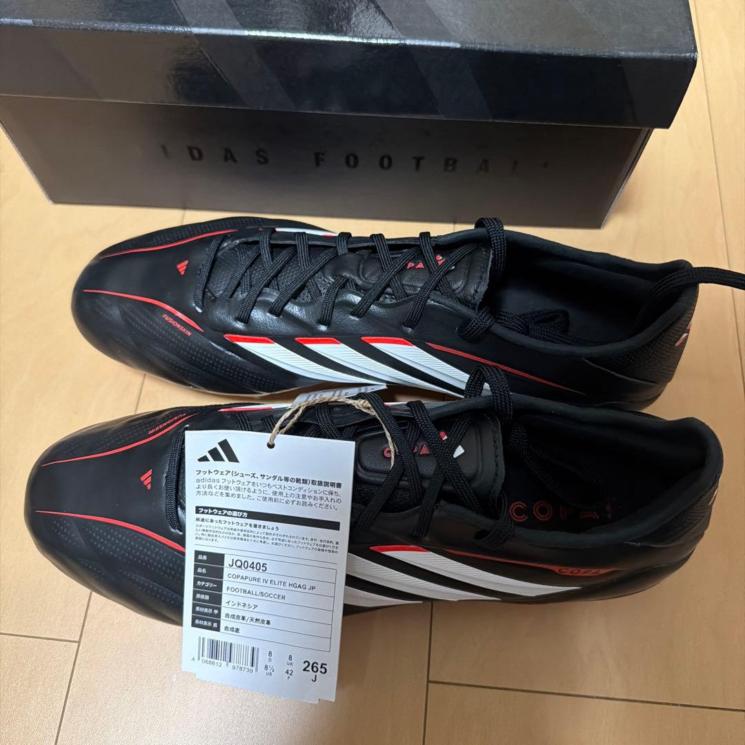 シューズ adidas COPAPURE IV ELITE HGAG