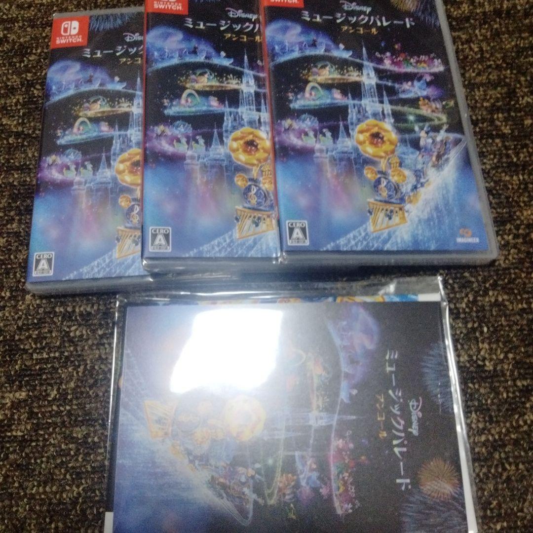 【新品×3】ディズニー ミュージックパレードアンコール 特典付き