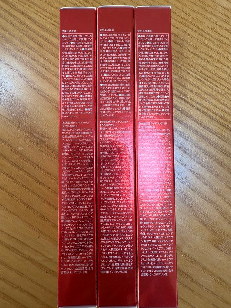 LINOKLE しわケアファンデーション 20g