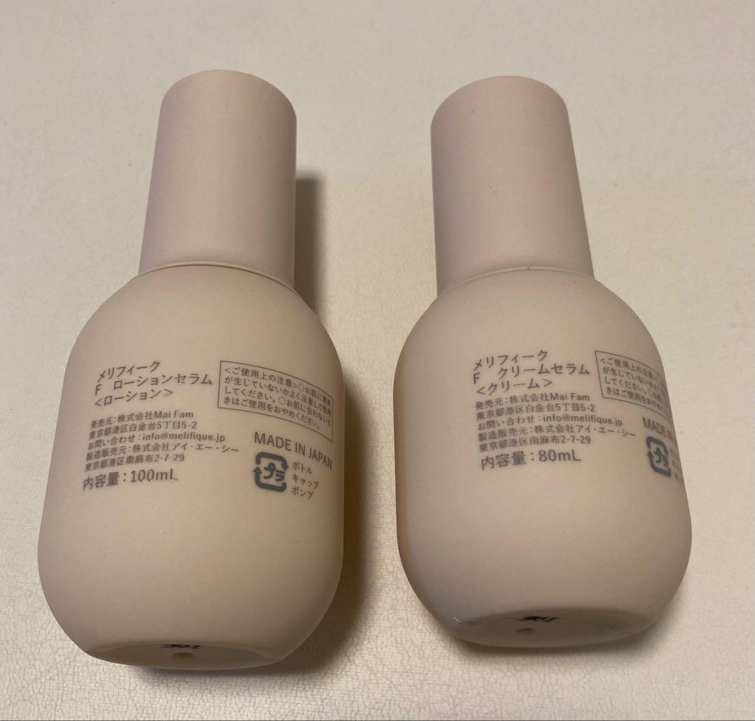 MELIFIQUE メリフィーク　ローションセラム&クリームセラム