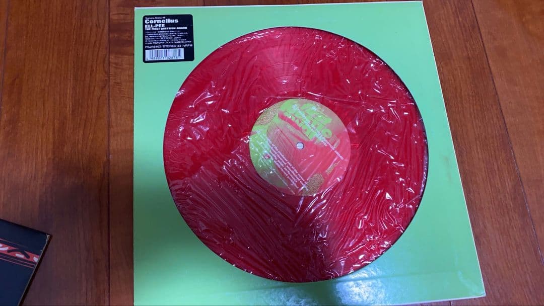 コーネリアス LPレコード THE FIRST QUESTION AWARD