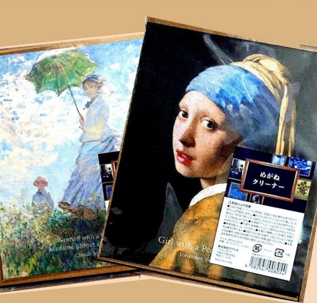 ご確認ページになります