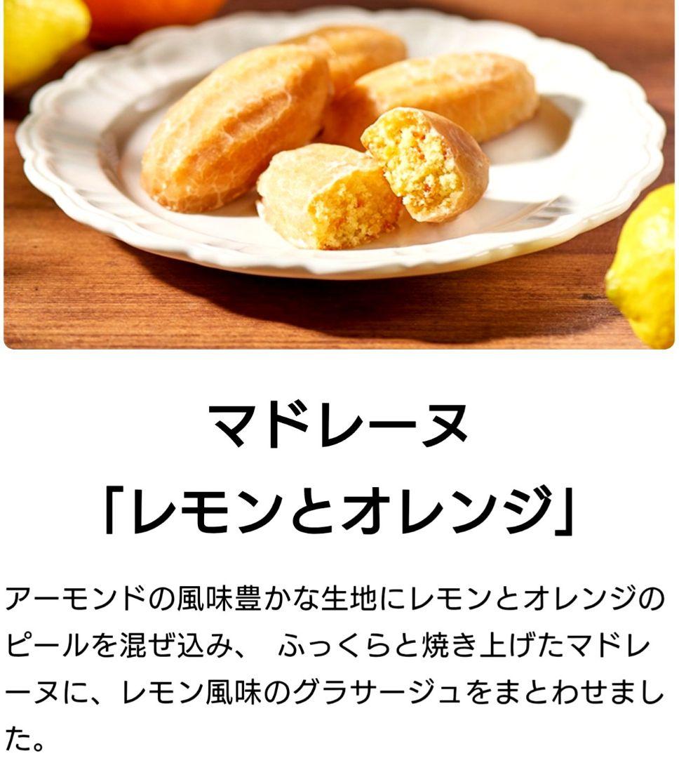 ご確認ページになります