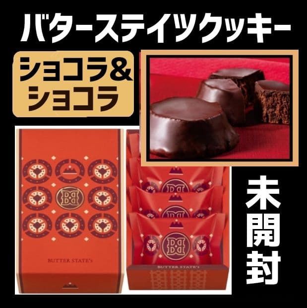 ご確認ページになります