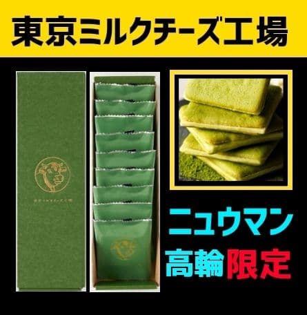 ご確認ページになります