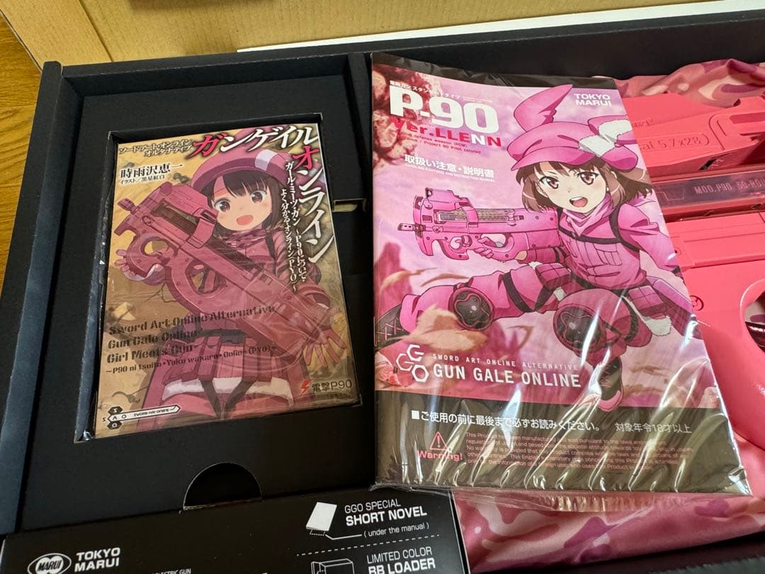 P-90 バージョン・レン 東京マルイ ピンク