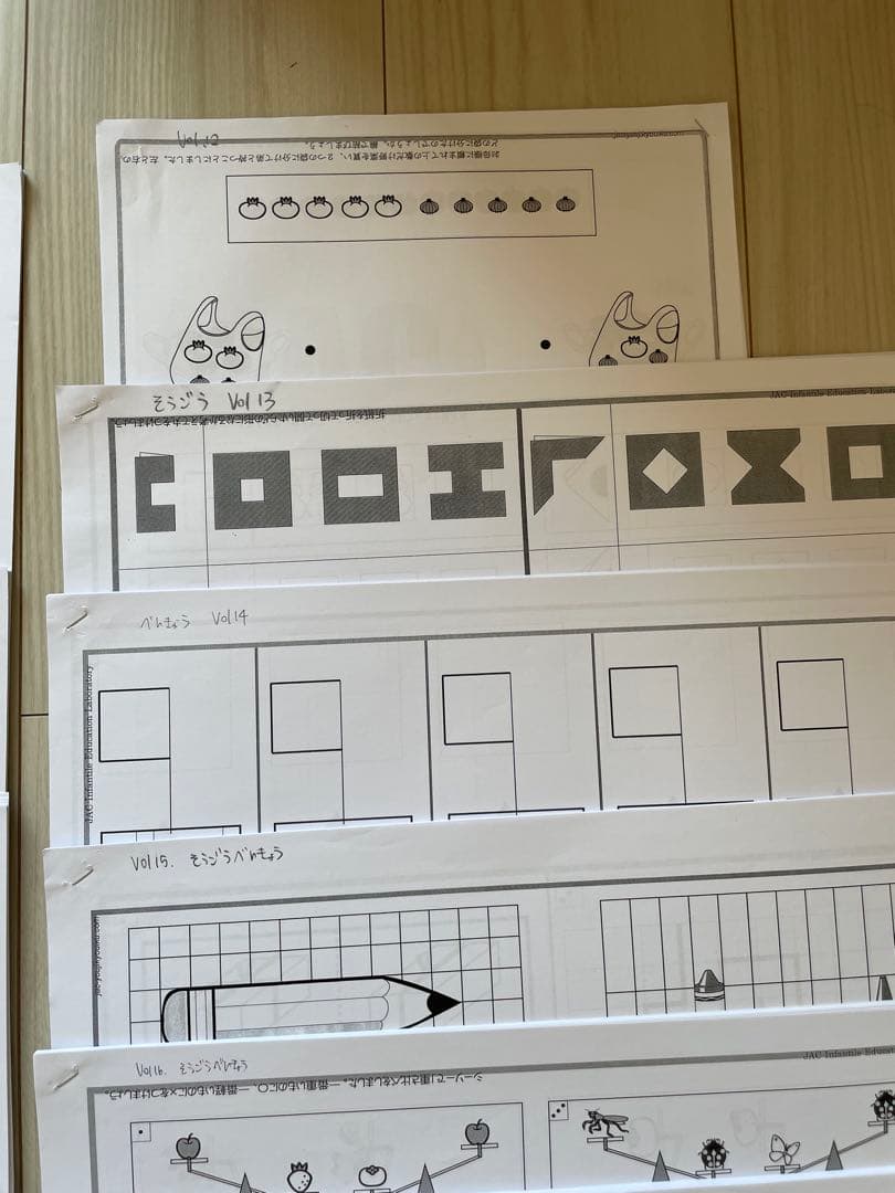 ジャック　2025年度　年長総合べんきょう　プリント