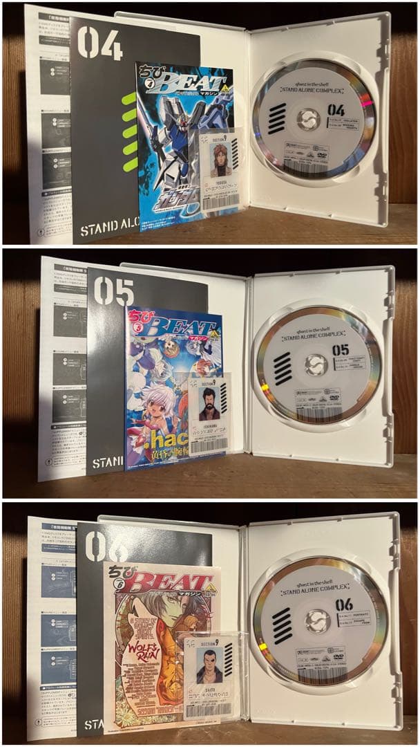 ホ*ロ様 【O-1537】攻殻機動隊 STAND ALONE COMPLEX D