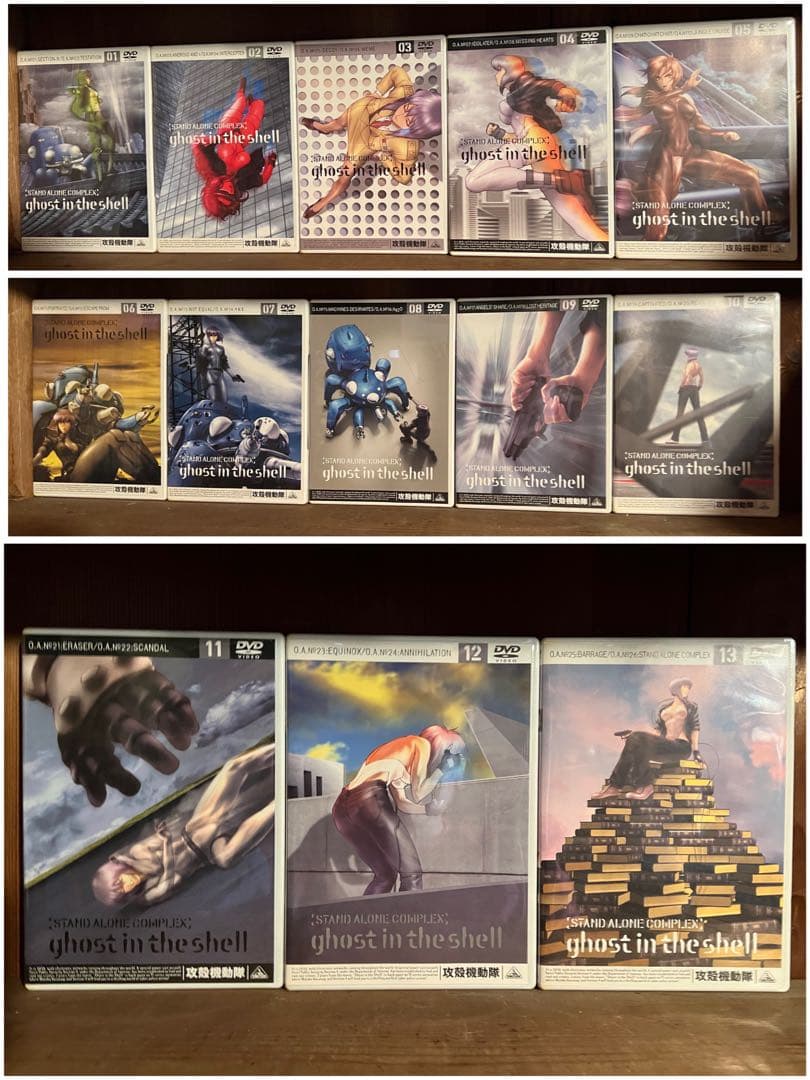 ホ*ロ様 【O-1537】攻殻機動隊 STAND ALONE COMPLEX D