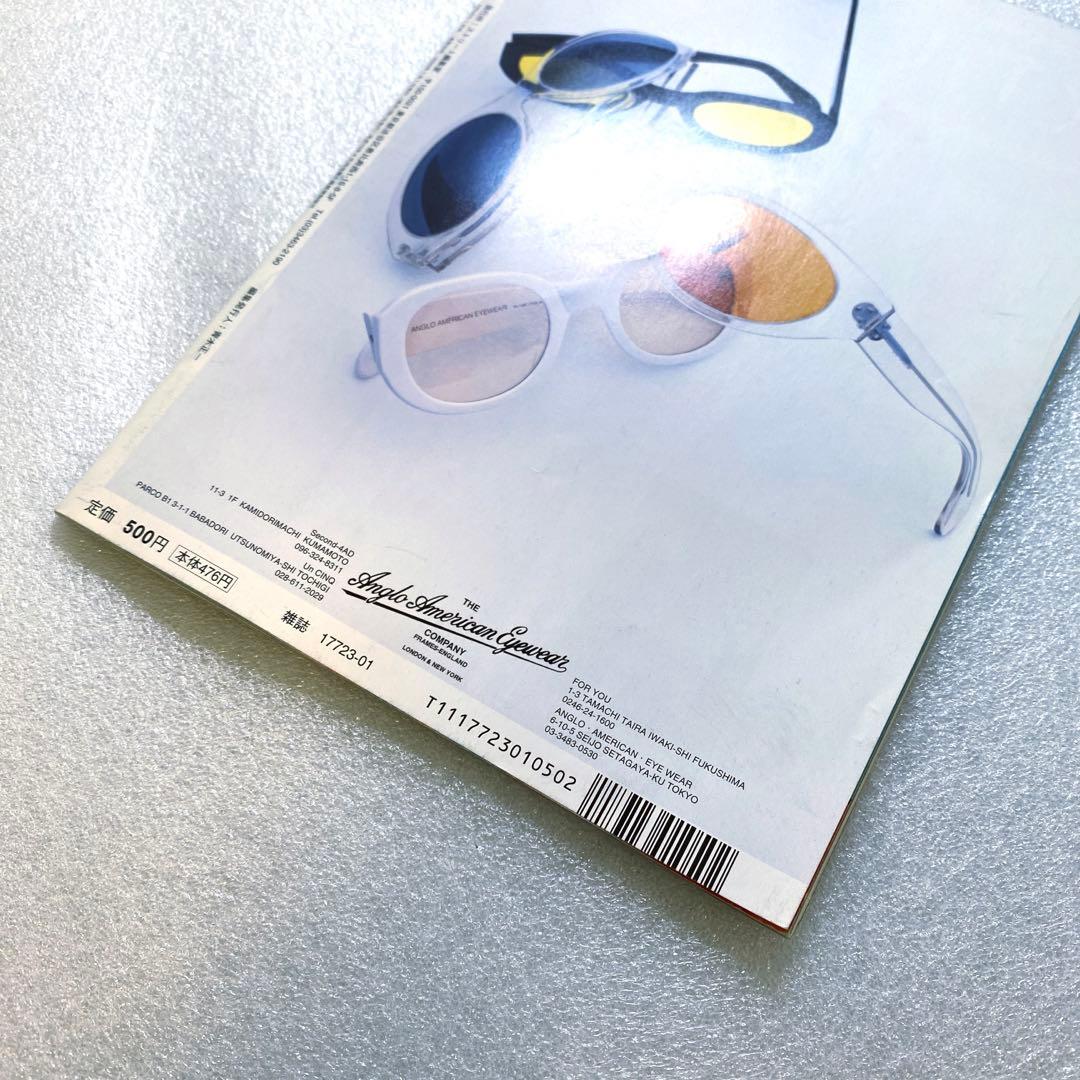 FRUiTS フルーツ　2000年　12月　No.30 原宿　渋谷　y2k 平成