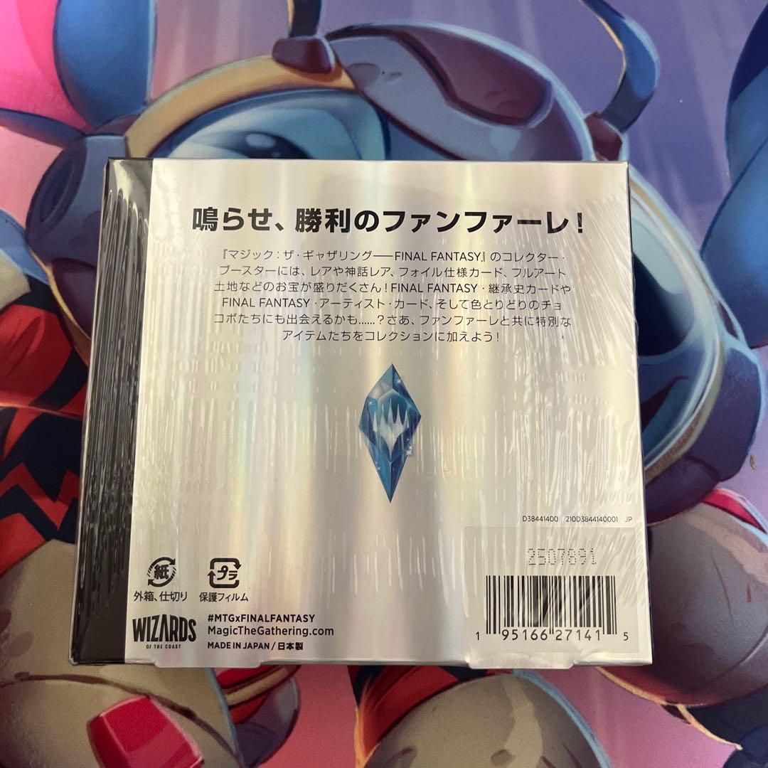 mtg コレクターブースター　ファイナルファンタジー　シュリンク付き　日本語 ③