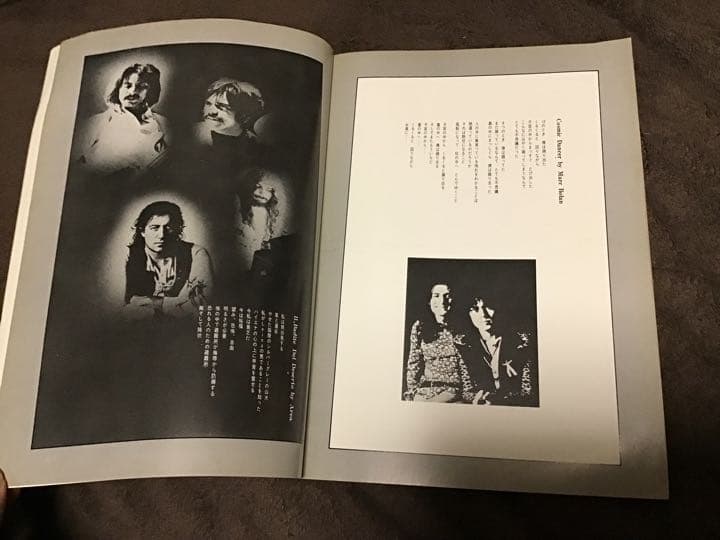フールズメイトFooL‘s MaTe VOL.10 昭和54年特集・デカダンス