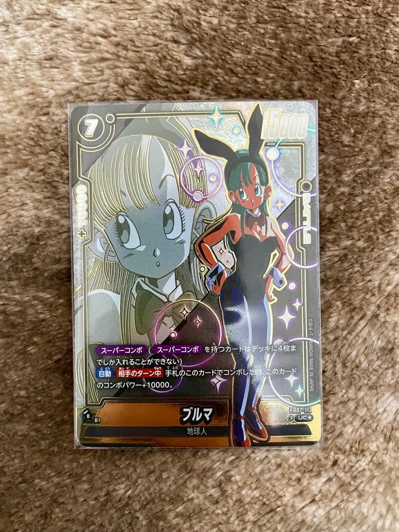 ドラゴンボール 神龍への願い ブルマ UC FB07-113