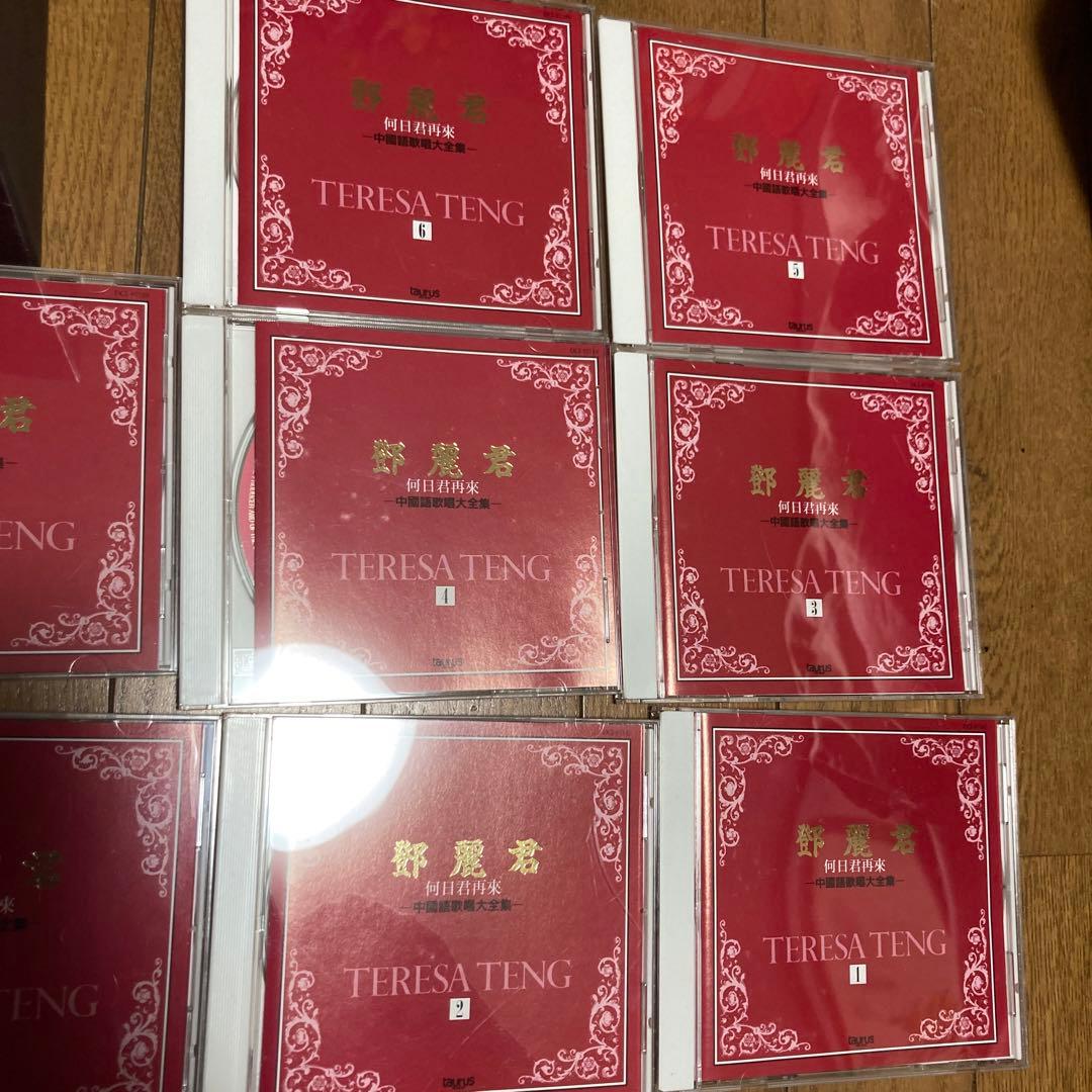 テレサテン 鄧麗君 何日君再来 中国語歌唱大全集 CD BOX 10枚組
