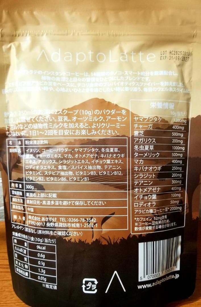 【そら様】専用・緑360ｇ/茶300ｇ≪リクエスト特割特価≫