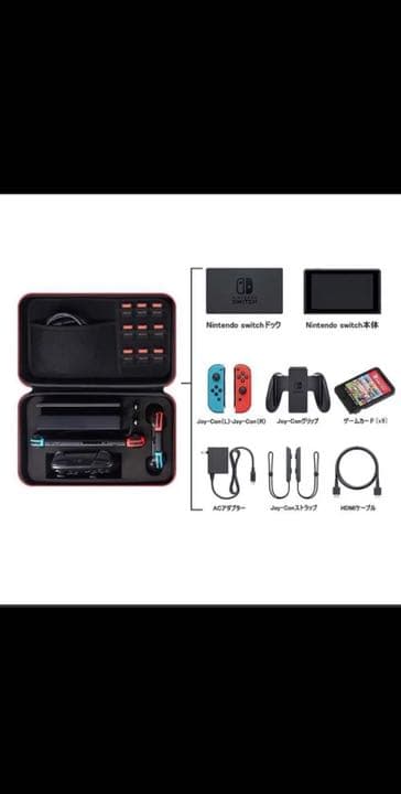 ほぼ未使用‼️任天堂Switch。どうぶつの森、ぷよぷよテトリス、ケースセット