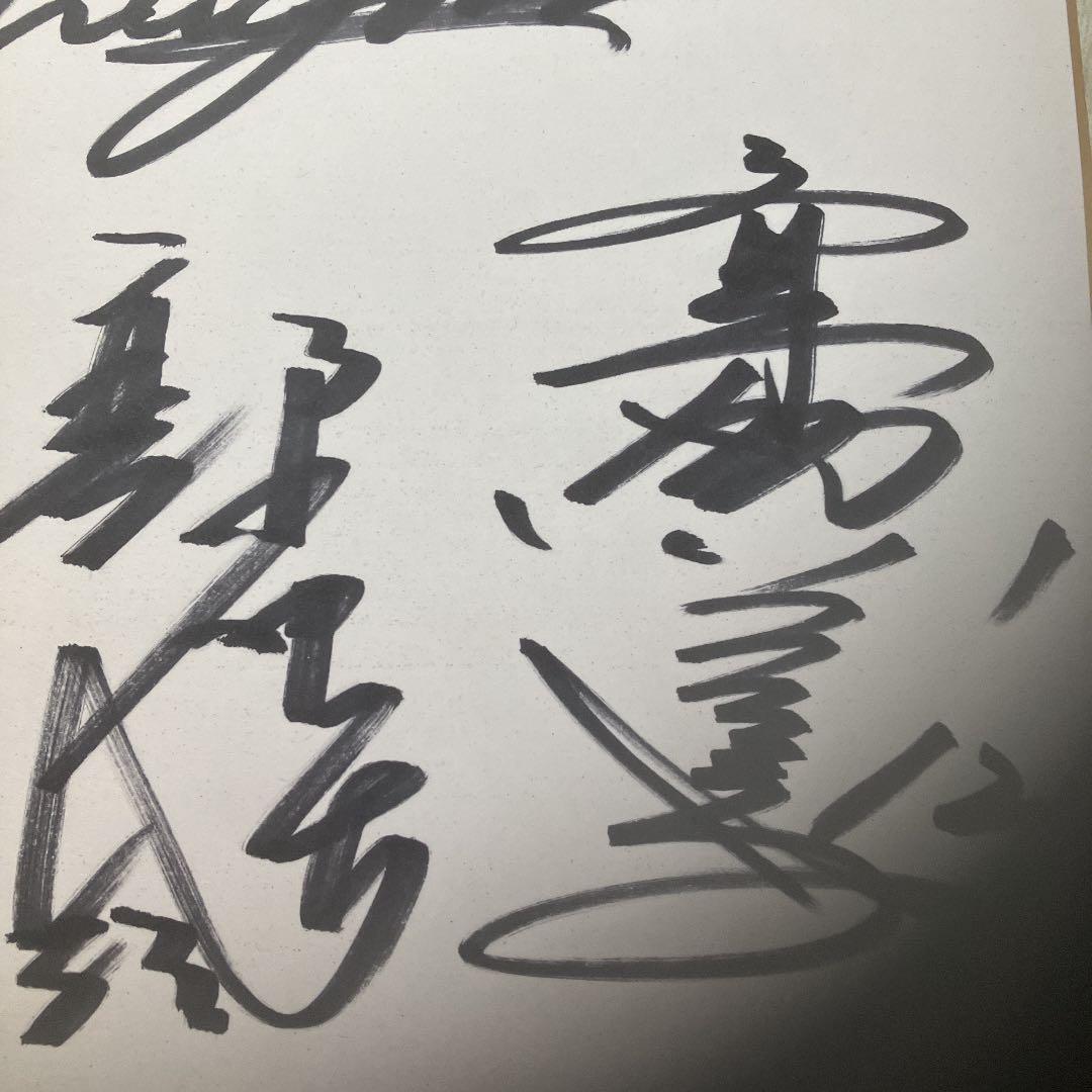 直筆サイン色紙　中日ドラゴンズ　3枚セット