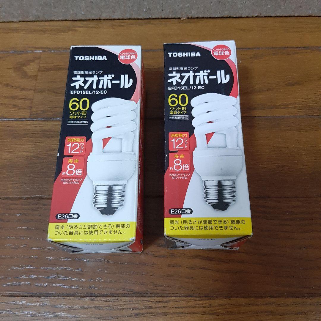 TOSHIBA ネオボール EFD15EL/12-EC 12W