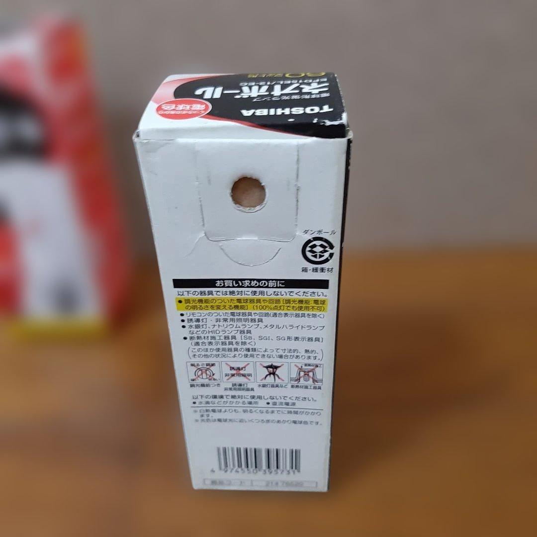 TOSHIBA ネオボール EFD15EL/12-EC 12W