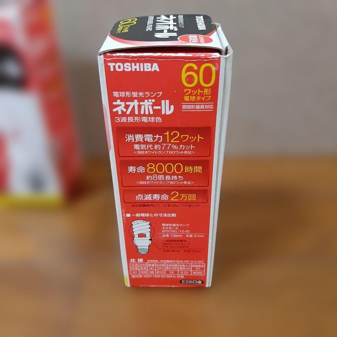 TOSHIBA ネオボール EFD15EL/12-EC 12W