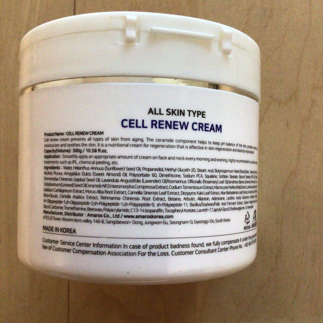 AMAROS CELL RENEW CREAM 300g 韓国のドクターズコスメ