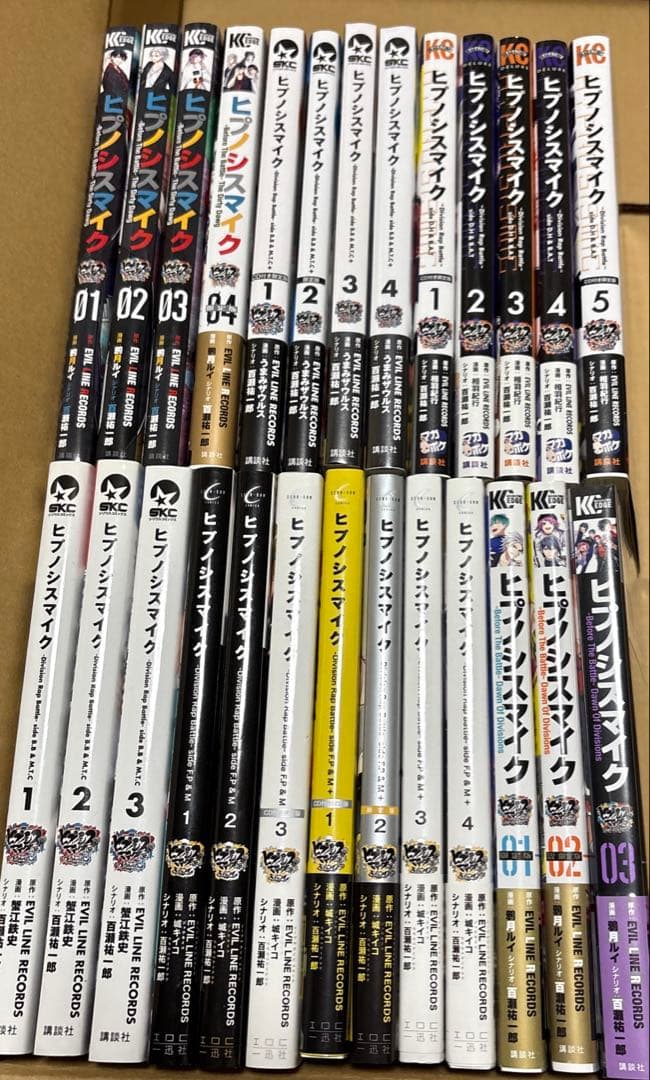 ヒプノシスマイク コミカライズ