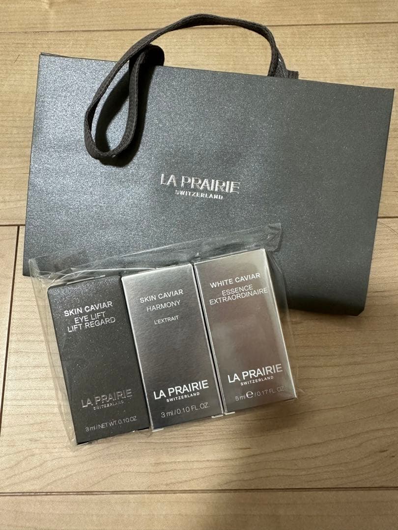 ラ・プレリー　試供品3本セット