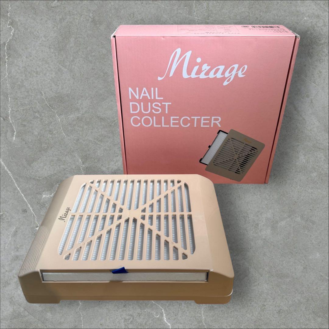 Mirage Nail Dust Collector ベージュ