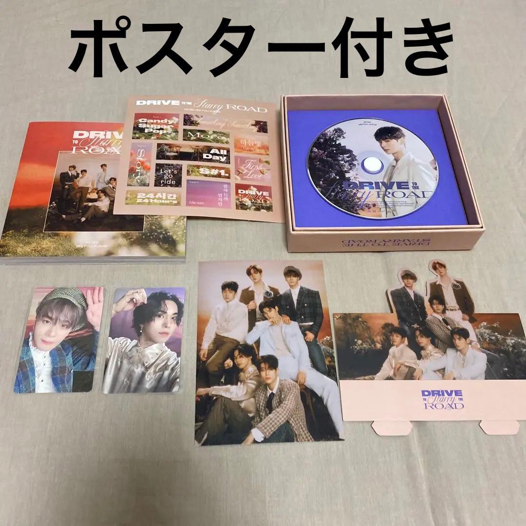 ASTRO アルバム　ロボン　チャウヌ　まとめ売り