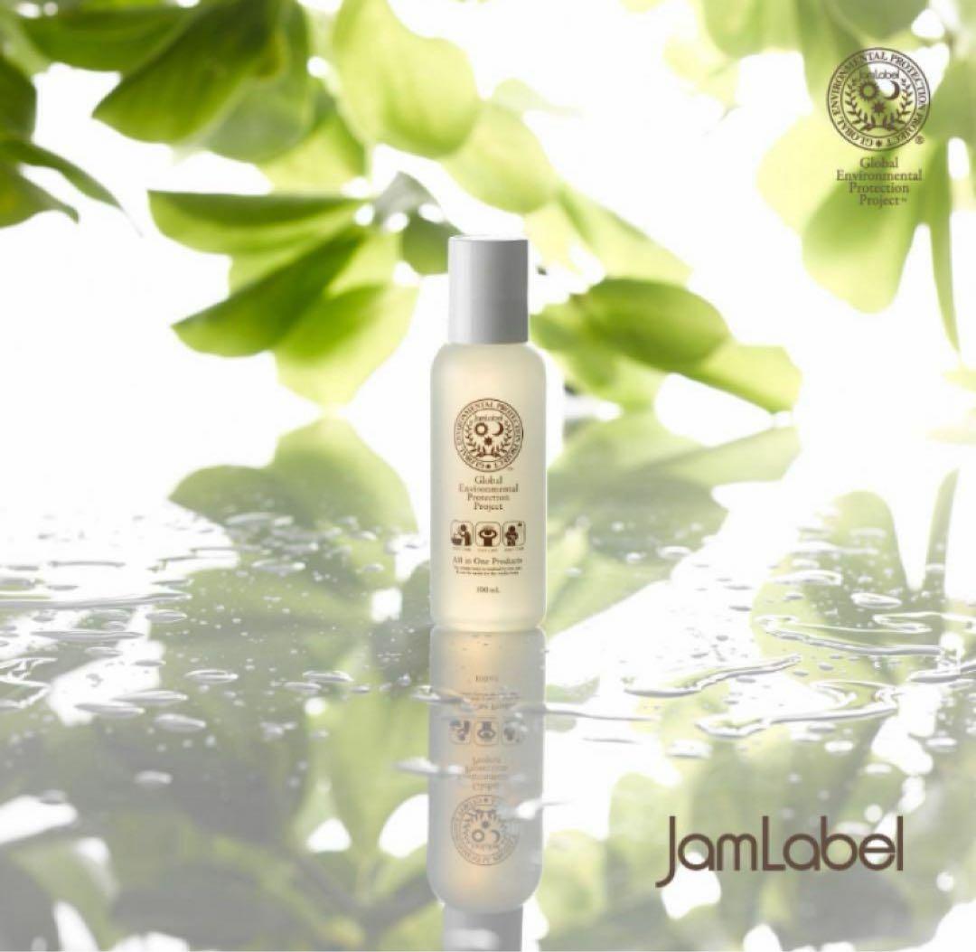 新品3個セット 高級オーガニックシャンプー ジャムレーベル　オールインワン
