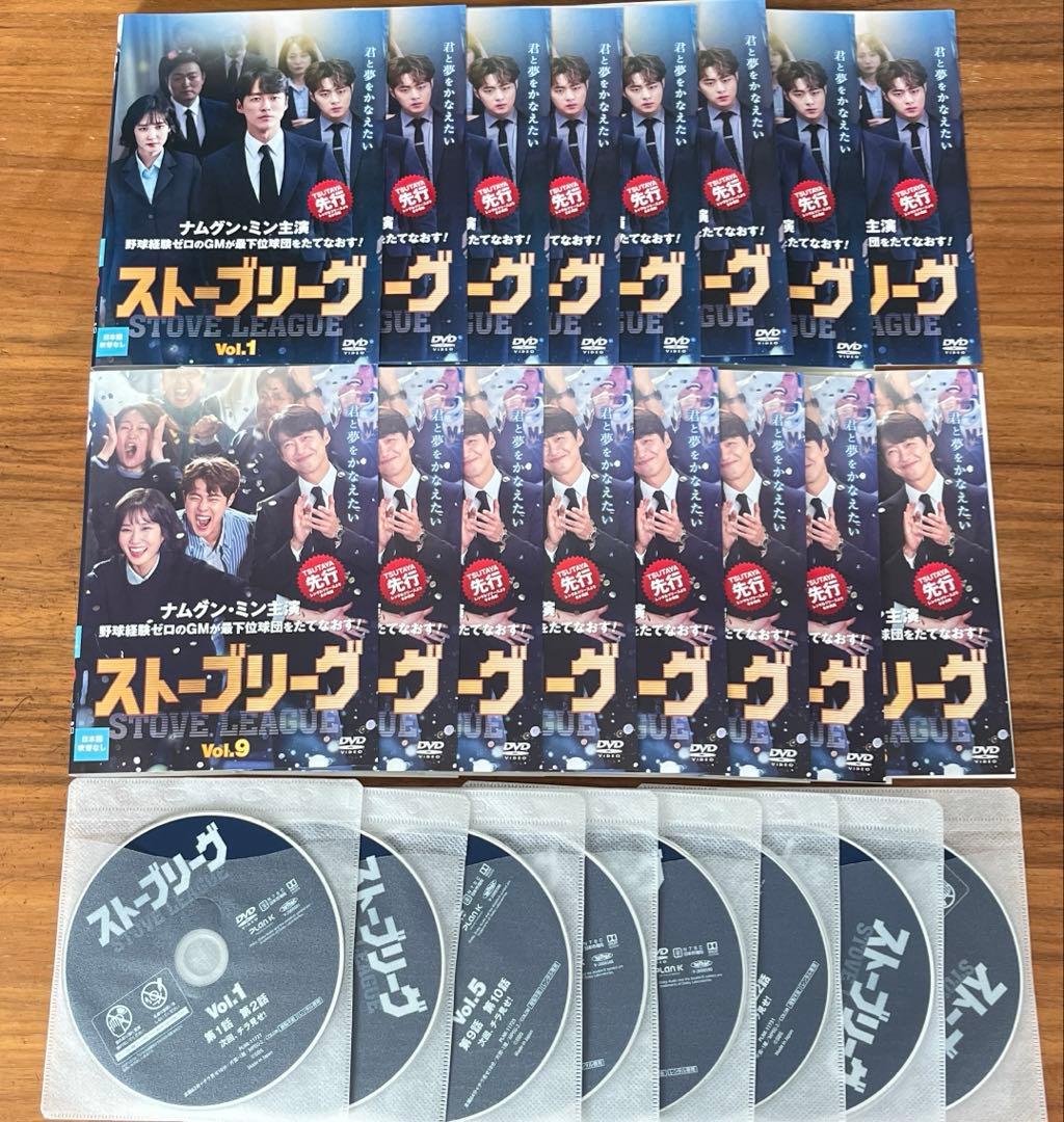 ストーブリーグ DVD 全16巻　全巻セット　韓国ドラマ