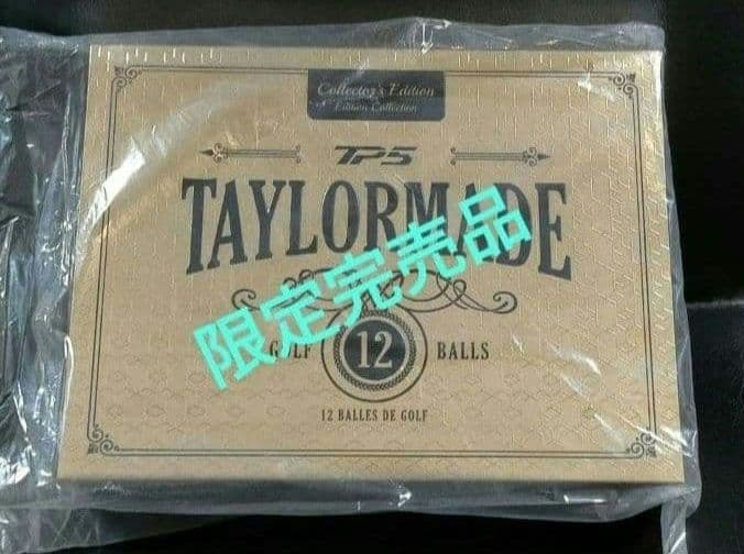 テーラーメイド【限定品】TP5 Collectors Edition新品未使用品